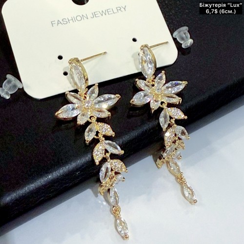 0186 «LUX якість» (6см)